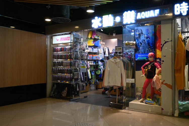 Minnex 童裝「觀塘店」:終極親子購物熱點!🏆 CP值爆登 x 保暖冇得彈 x 色彩繽紛 🌈