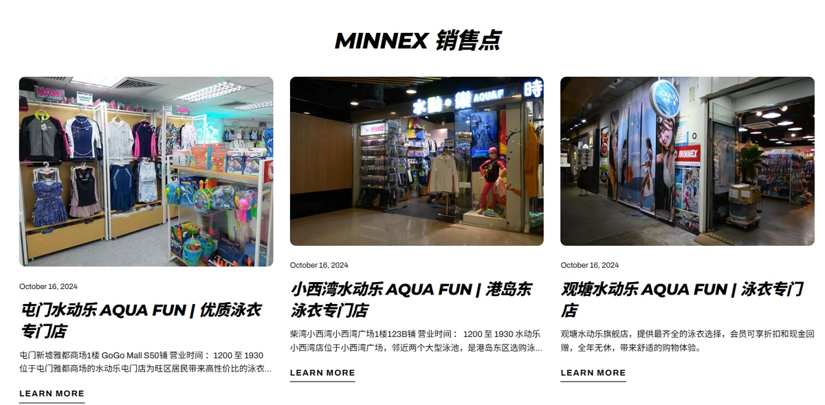 香港游泳用品店推薦:觀塘、元朗泳衣專門店及網購攻略